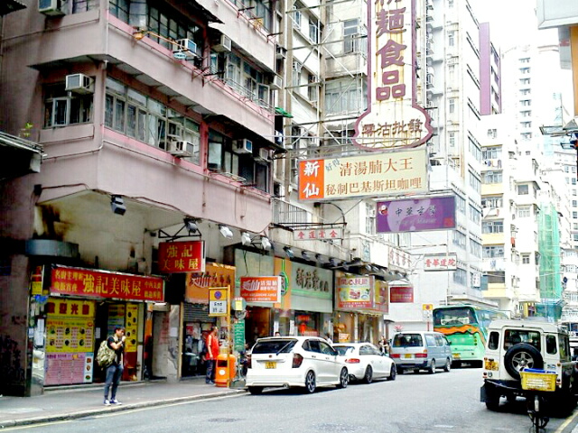 香港